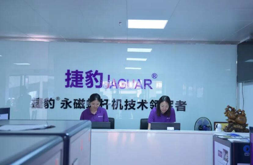 Jaguar Air Compressors