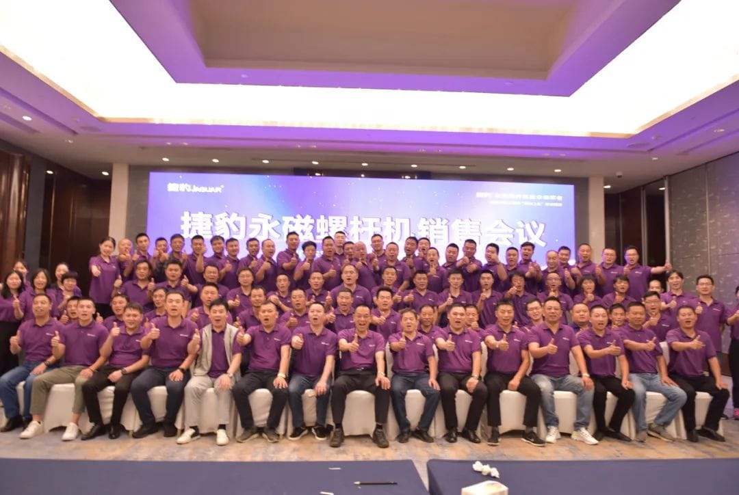 Jinan China Jaguar Air Compressors Sales Meeting