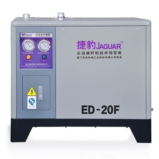 ED-20F Refrigerated Air Dryer Jaguar Special Offer